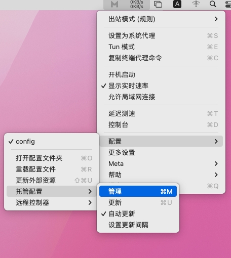 Clash-Meta准备添加订阅配置